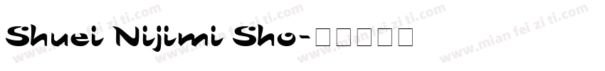 Shuei Nijimi Sho字体转换